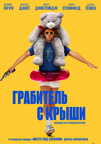 Фото: kinopoisk.ru